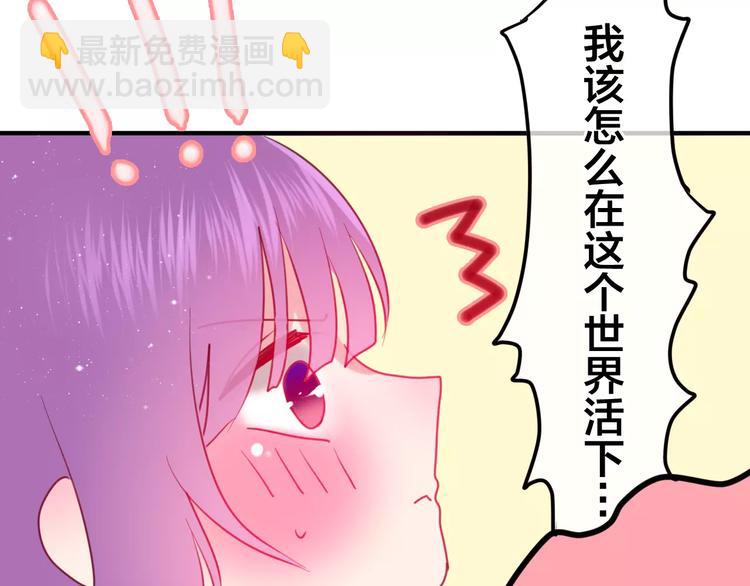 第27话 女生宿舍(1/3)-第31话