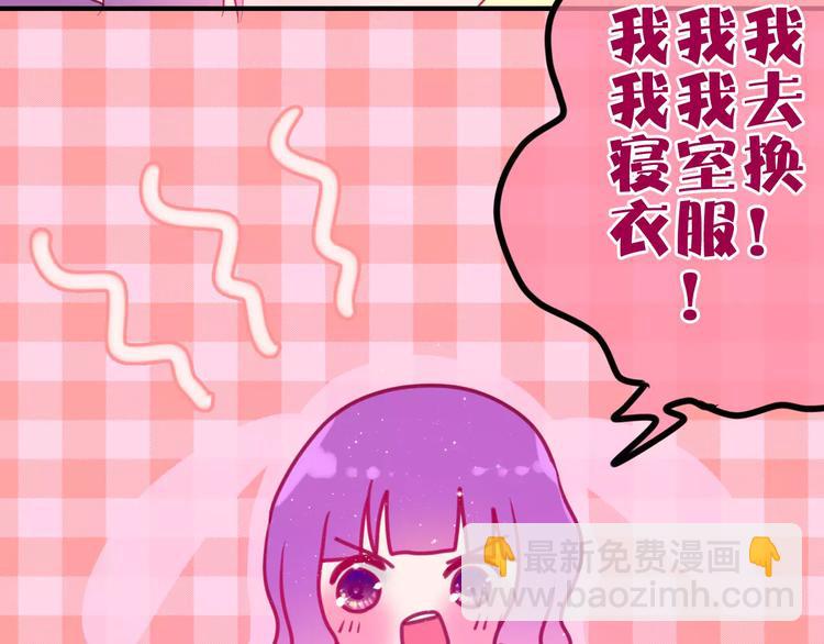 第27话 女生宿舍(1/3)-第31话