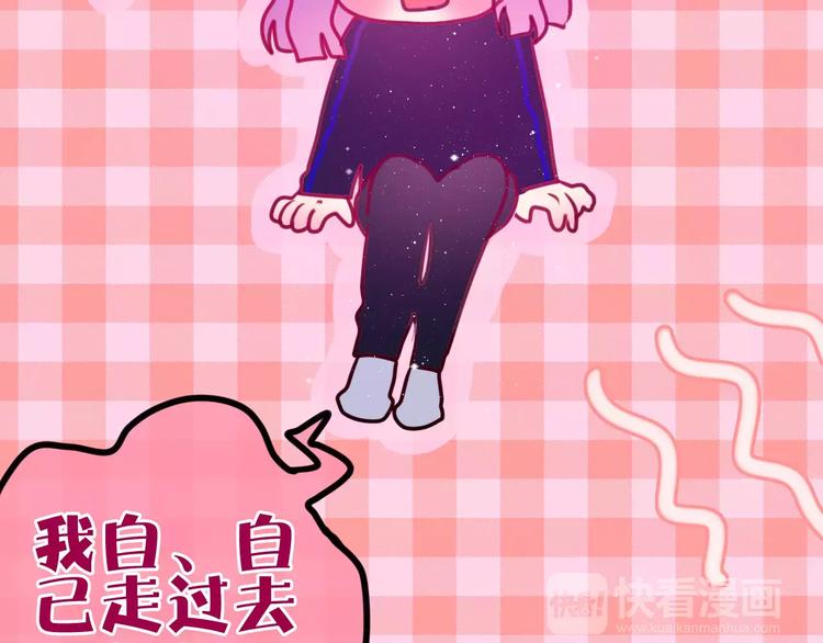 第27话 女生宿舍(1/3)-第31话