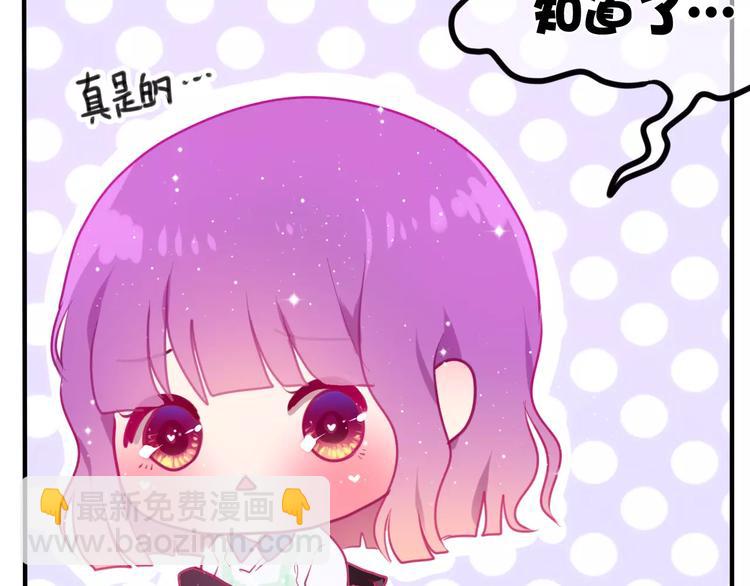 第27话 女生宿舍(1/3)-第31话