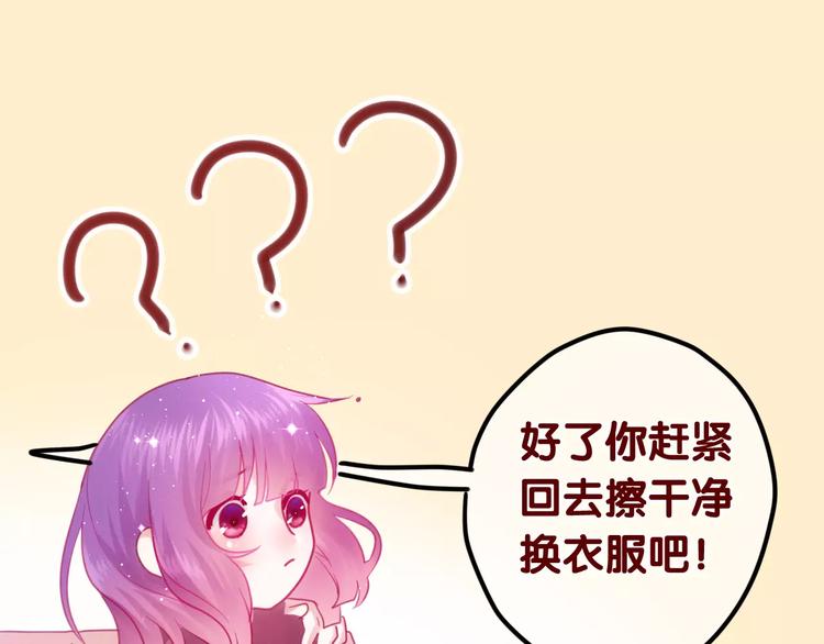 第27话 女生宿舍(1/3)-第31话