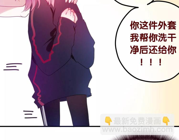 第27话 女生宿舍(1/3)-第31话