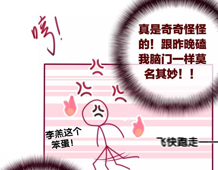 第27话 女生宿舍(1/3)-第31话