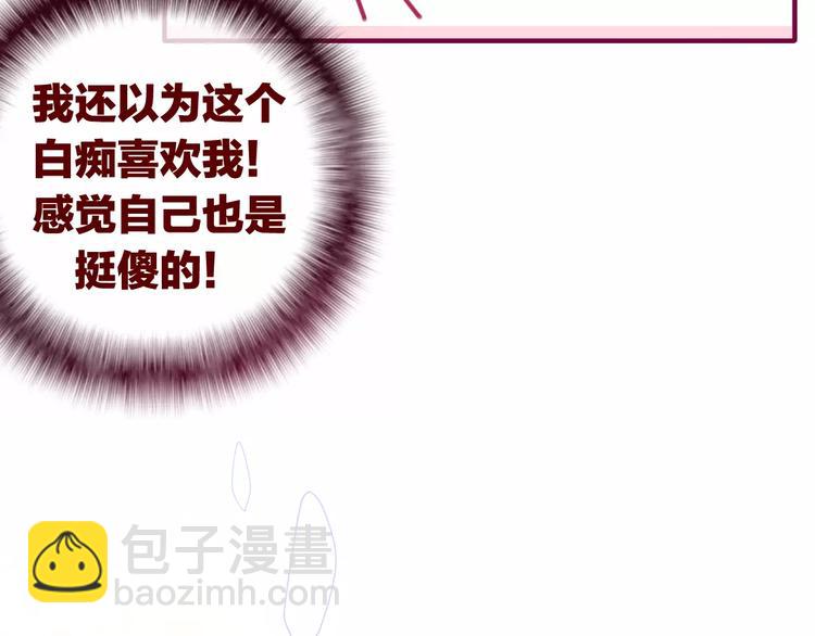 第27话 女生宿舍(1/3)-第31话