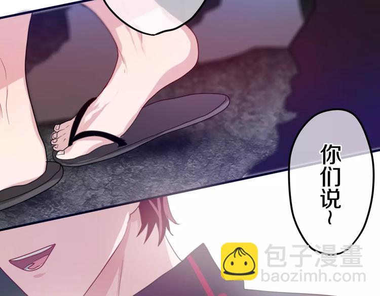 第27话 女生宿舍(1/3)-第31话