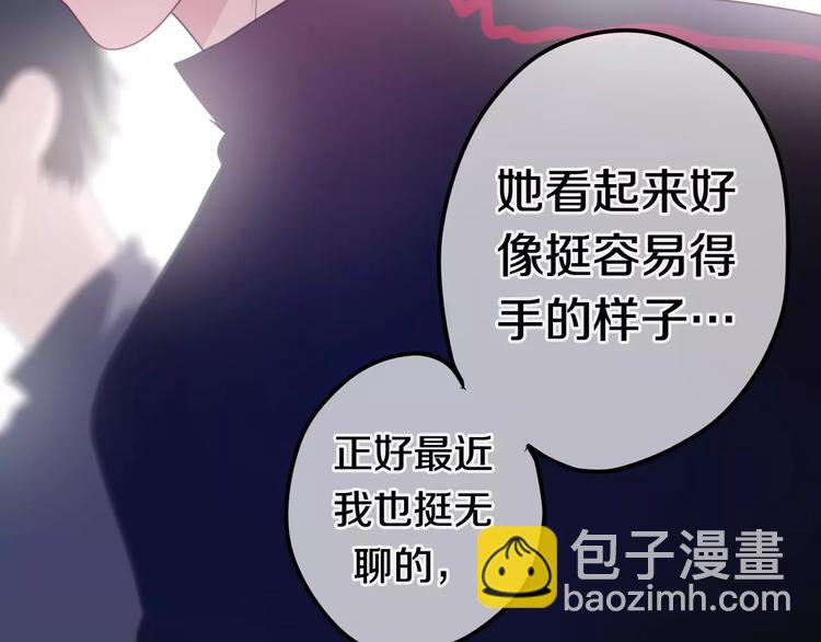 第27话 女生宿舍(1/3)-第31话