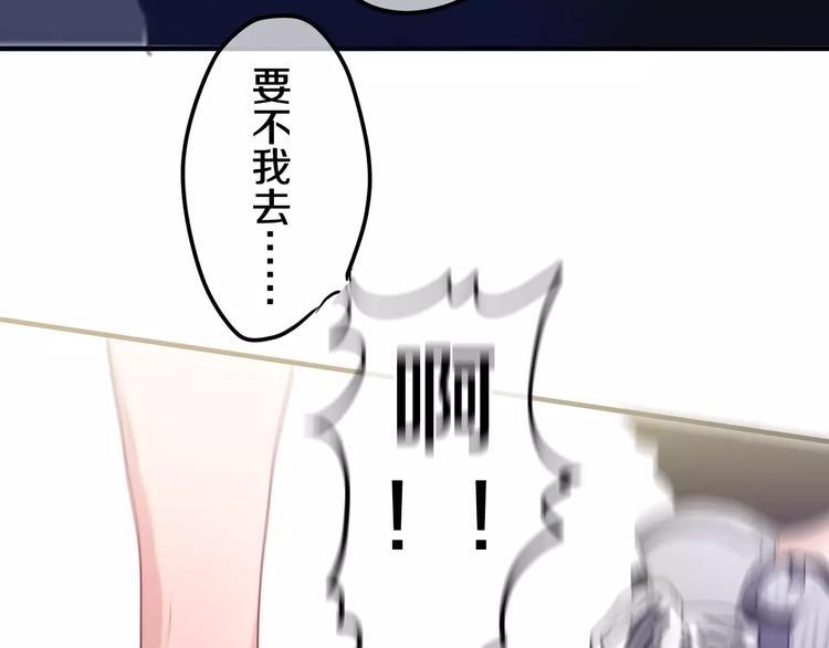 第27话 女生宿舍(1/3)-第31话