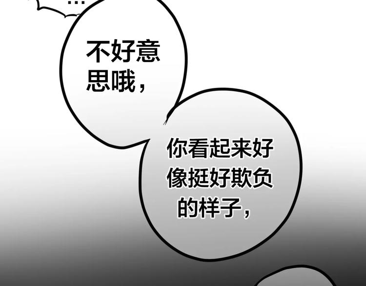 第27话 女生宿舍(1/3)-第31话