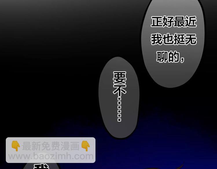 第27话 女生宿舍(1/3)-第31话