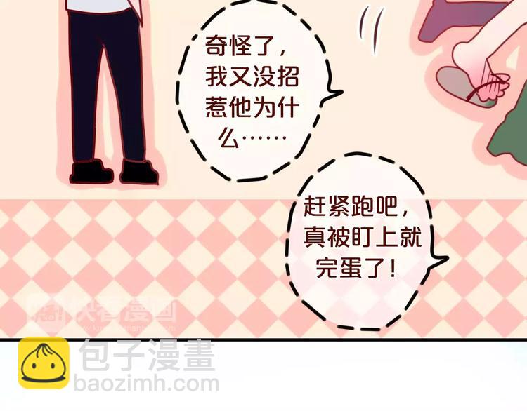 第27话 女生宿舍(1/3)-第31话