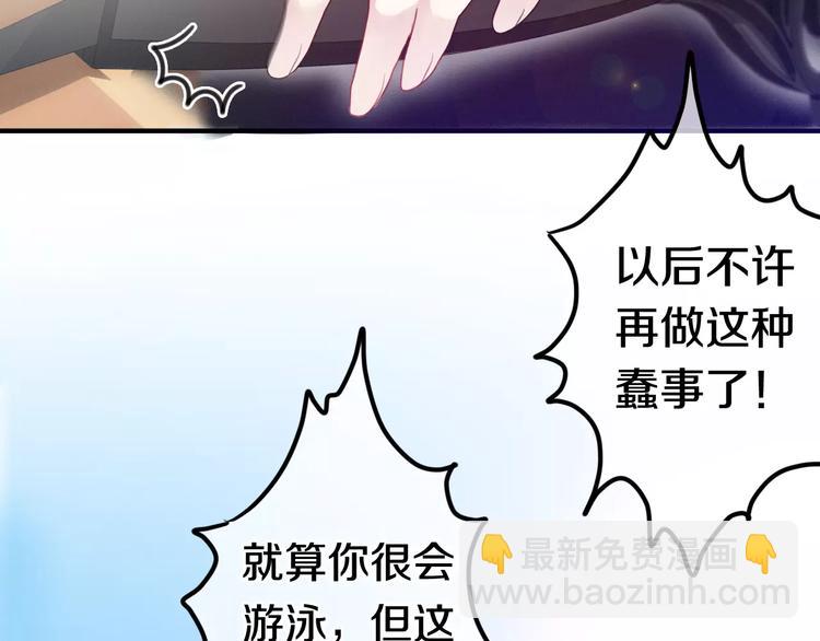 第27话 女生宿舍(1/3)-第31话