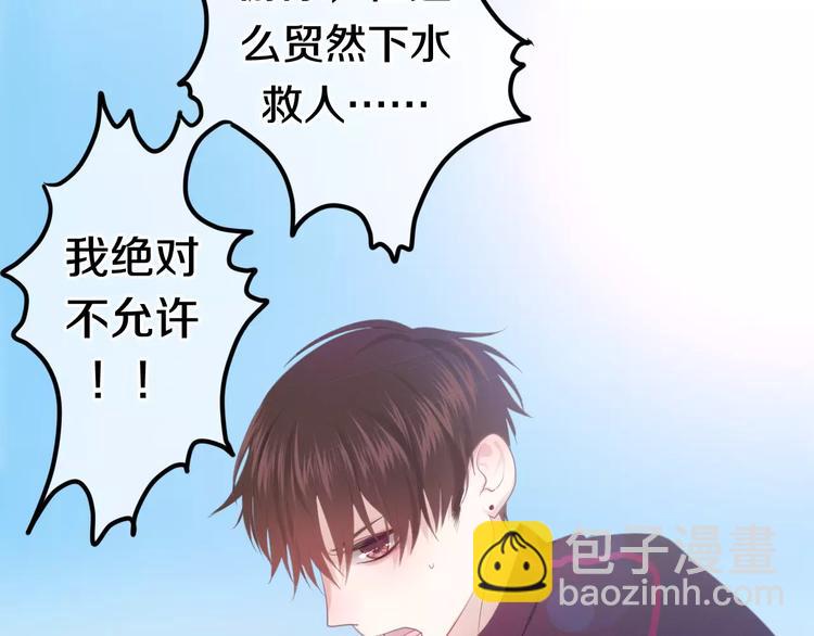 第27话 女生宿舍(1/3)-第31话