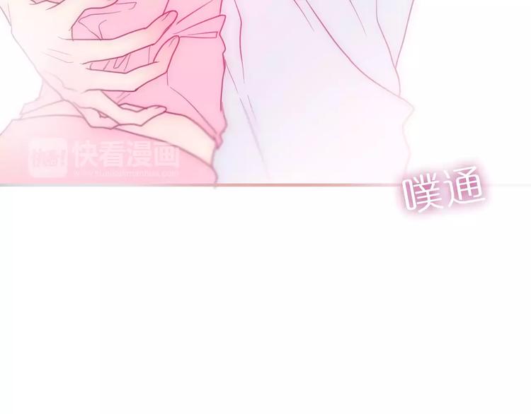 第29话 其实你超可爱-第33话