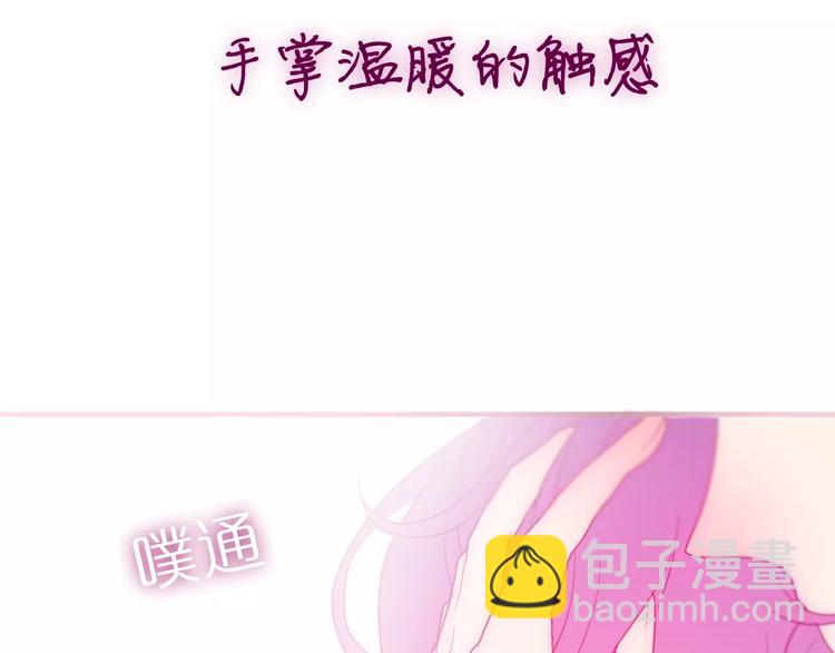 第29话 其实你超可爱-第33话