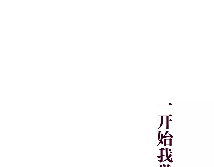 第31话 你模糊的面容-第35话