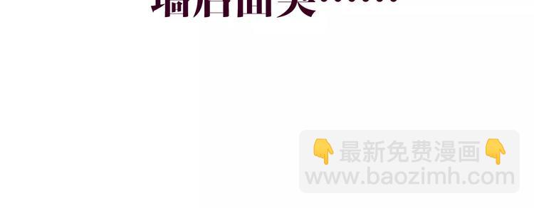 第31话 你模糊的面容-第35话