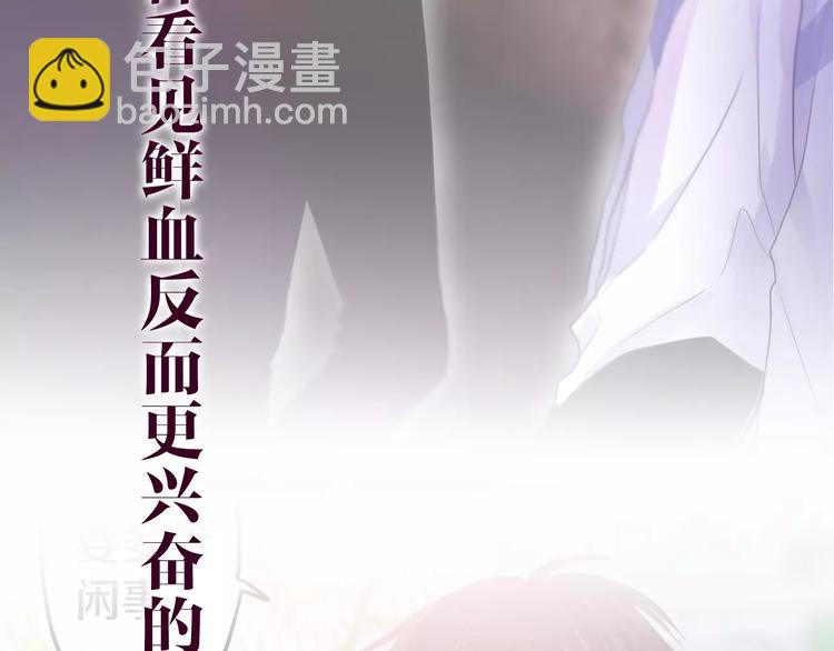 第31话 你模糊的面容-第35话