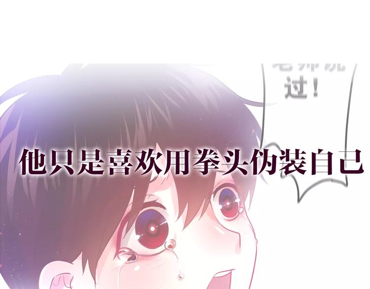 第31话 你模糊的面容-第35话