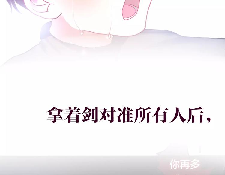 第31话 你模糊的面容-第35话