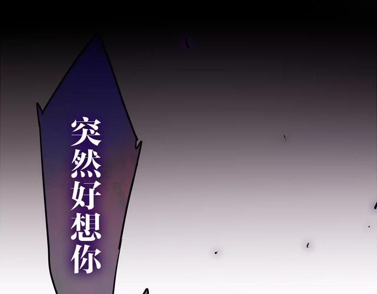 第33话 再见回忆-第37话