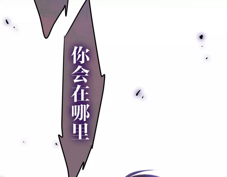 第33话 再见回忆-第37话