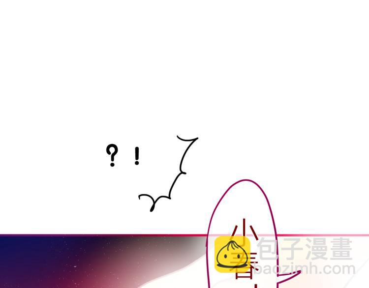 第4话 来做有趣的事(1/3)-第5话