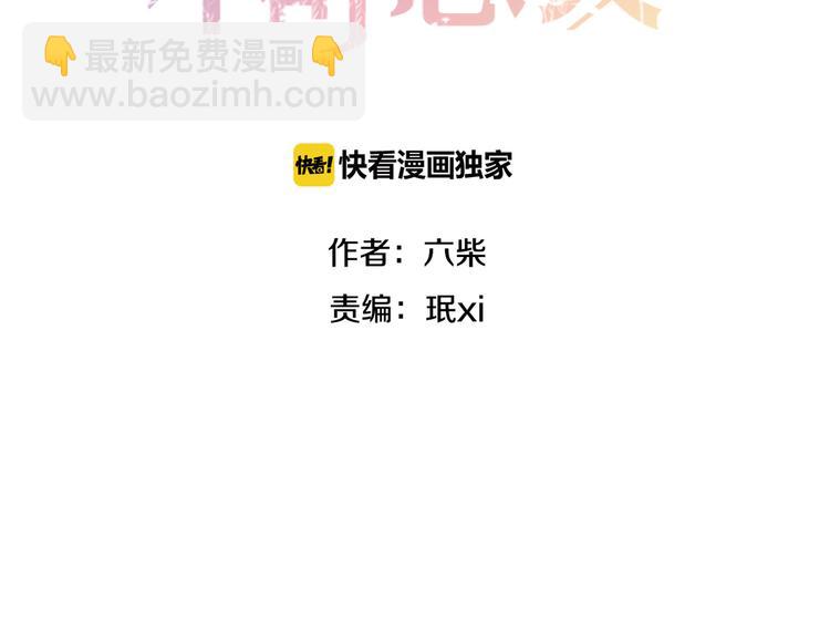 第4话 来做有趣的事(1/3)-第5话