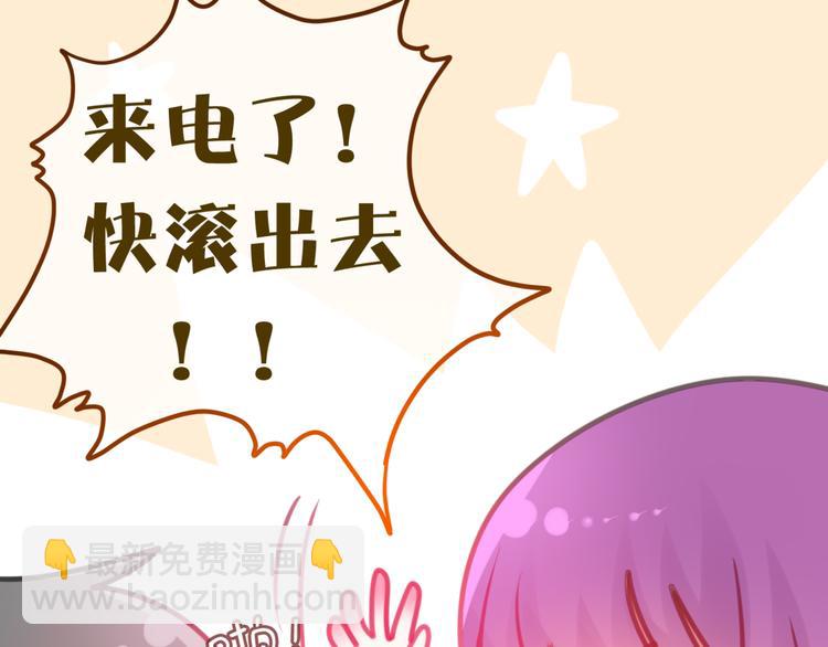 第4话 来做有趣的事(1/3)-第5话