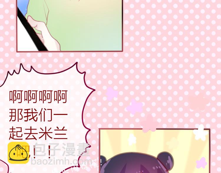 第4话 来做有趣的事(1/3)-第5话