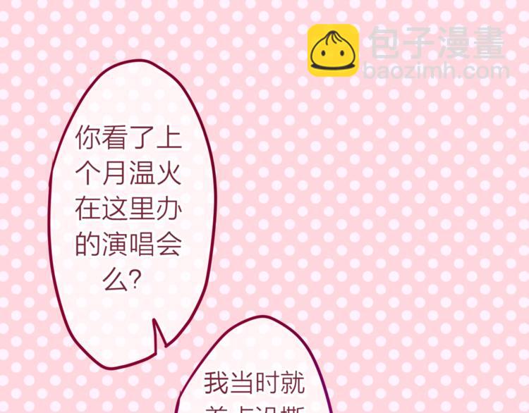 第4话 来做有趣的事(1/3)-第5话