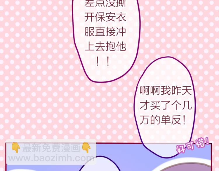 第4话 来做有趣的事(1/3)-第5话