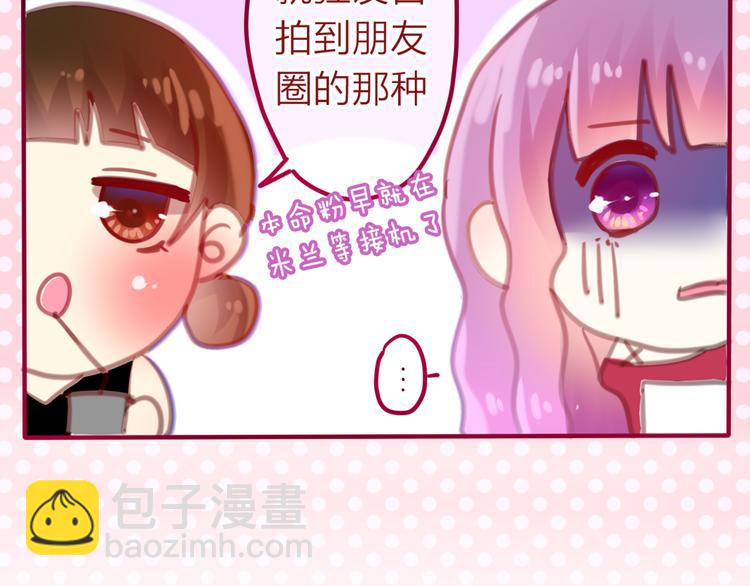 第4话 来做有趣的事(1/3)-第5话