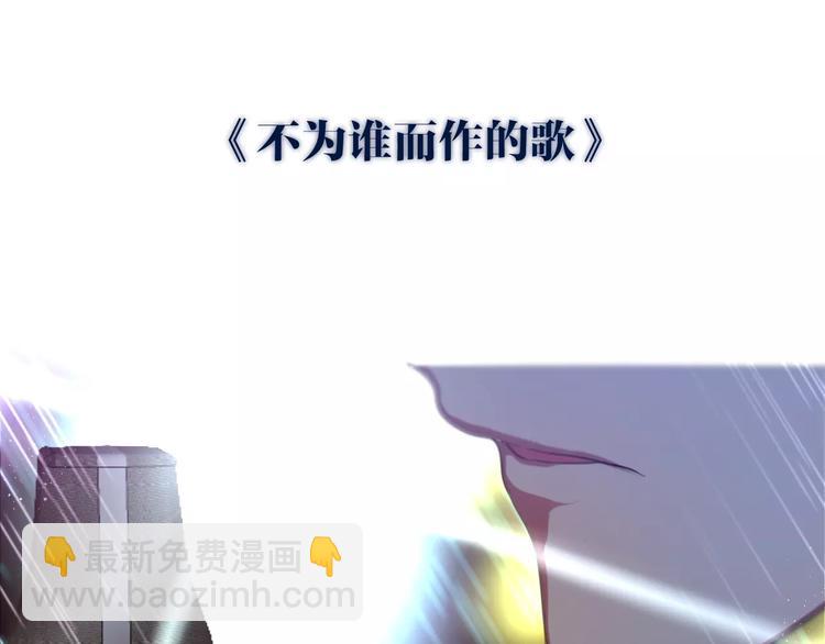 第39话 心动瞬间-第43话