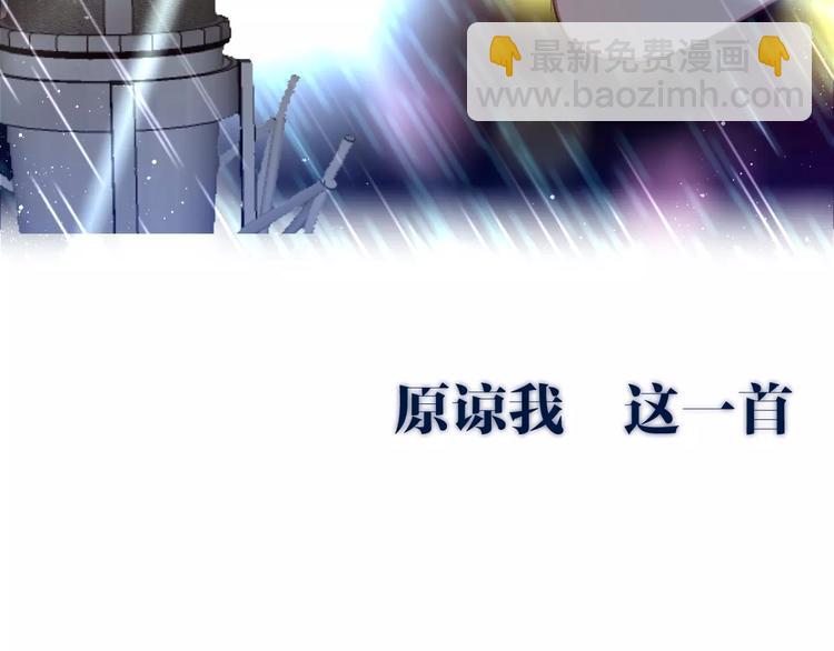 第39话 心动瞬间-第43话