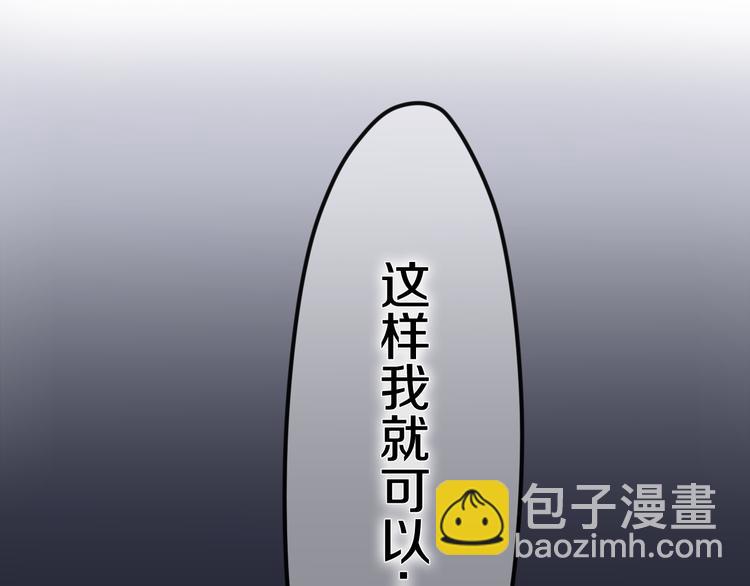 第43话 你到底是谁！？-第47话