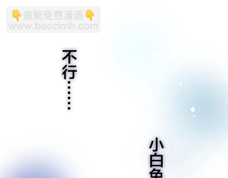 第49话 呼之欲出的秘密(1/3)-第53话