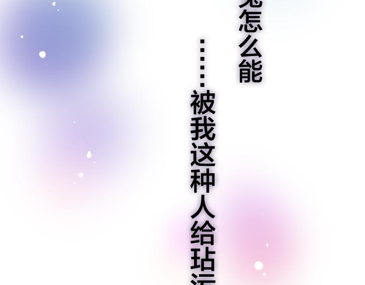 第49话 呼之欲出的秘密(1/3)-第53话