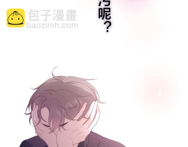 第49话 呼之欲出的秘密(1/3)-第53话