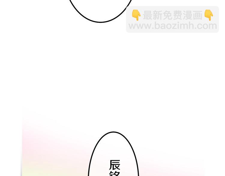 第49话 呼之欲出的秘密(1/3)-第53话