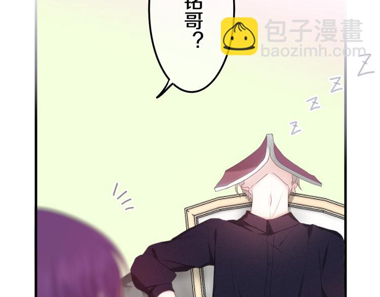 第49话 呼之欲出的秘密(1/3)-第53话