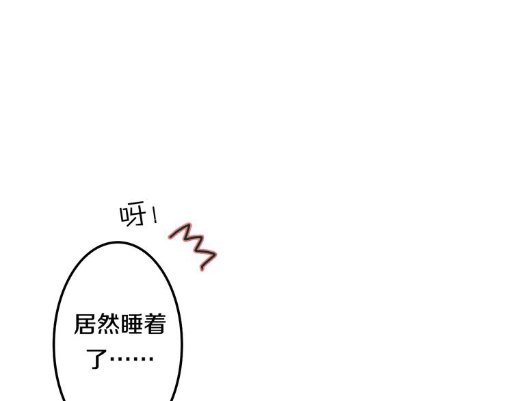 第49话 呼之欲出的秘密(1/3)-第53话