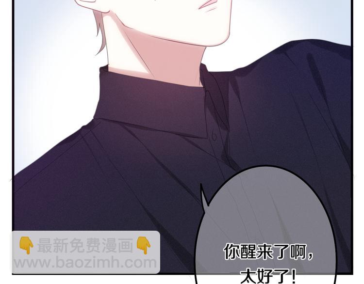 第49话 呼之欲出的秘密(1/3)-第53话