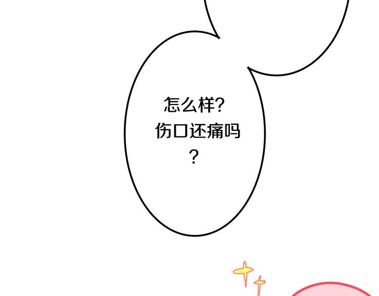 六月的不期而遇-《六月的不可思議系列》 - 第49話 呼之欲出的秘密(1/3) - 1