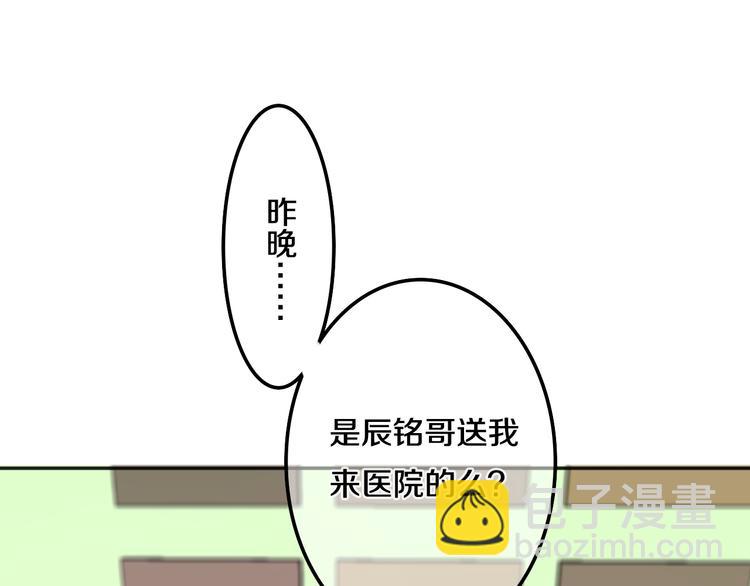 第49话 呼之欲出的秘密(1/3)-第53话