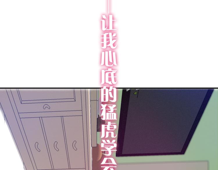 第49话 呼之欲出的秘密(1/3)-第53话