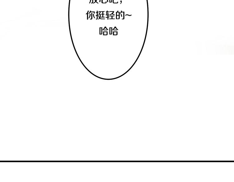 第49话 呼之欲出的秘密(1/3)-第53话