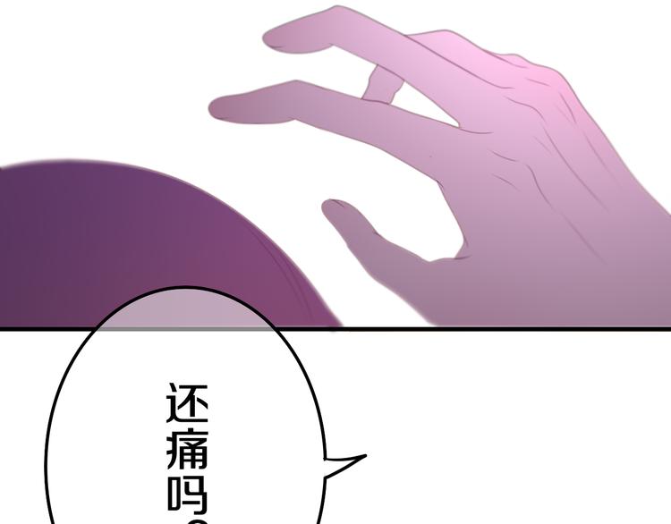 第49话 呼之欲出的秘密(1/3)-第53话