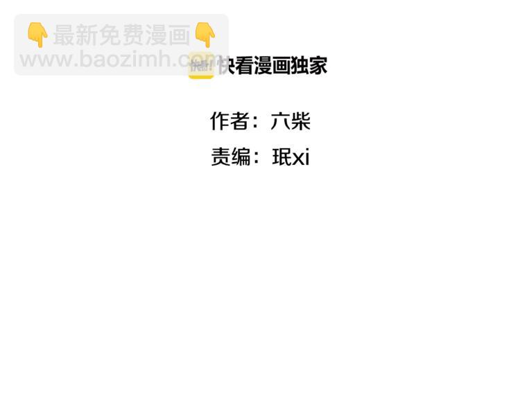 第51话 李撩撩强势来袭！(1/4)-第55话