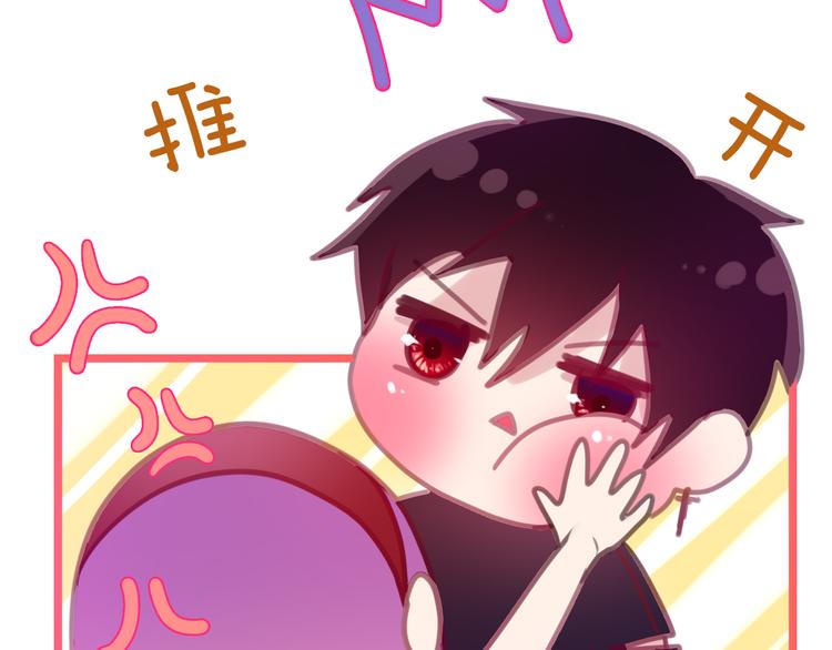 第51话 李撩撩强势来袭！(1/4)-第55话