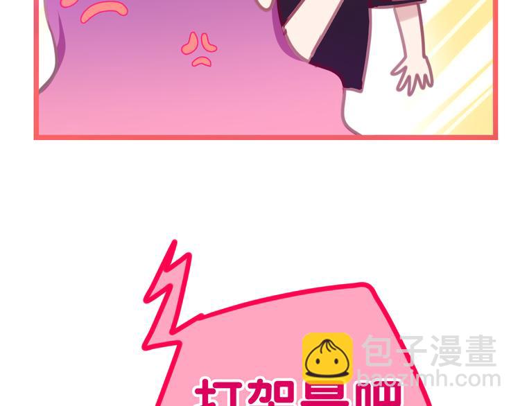 第51话 李撩撩强势来袭！(1/4)-第55话